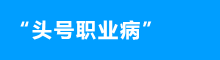 &#20061;&#28216;&#23089;&#20048;