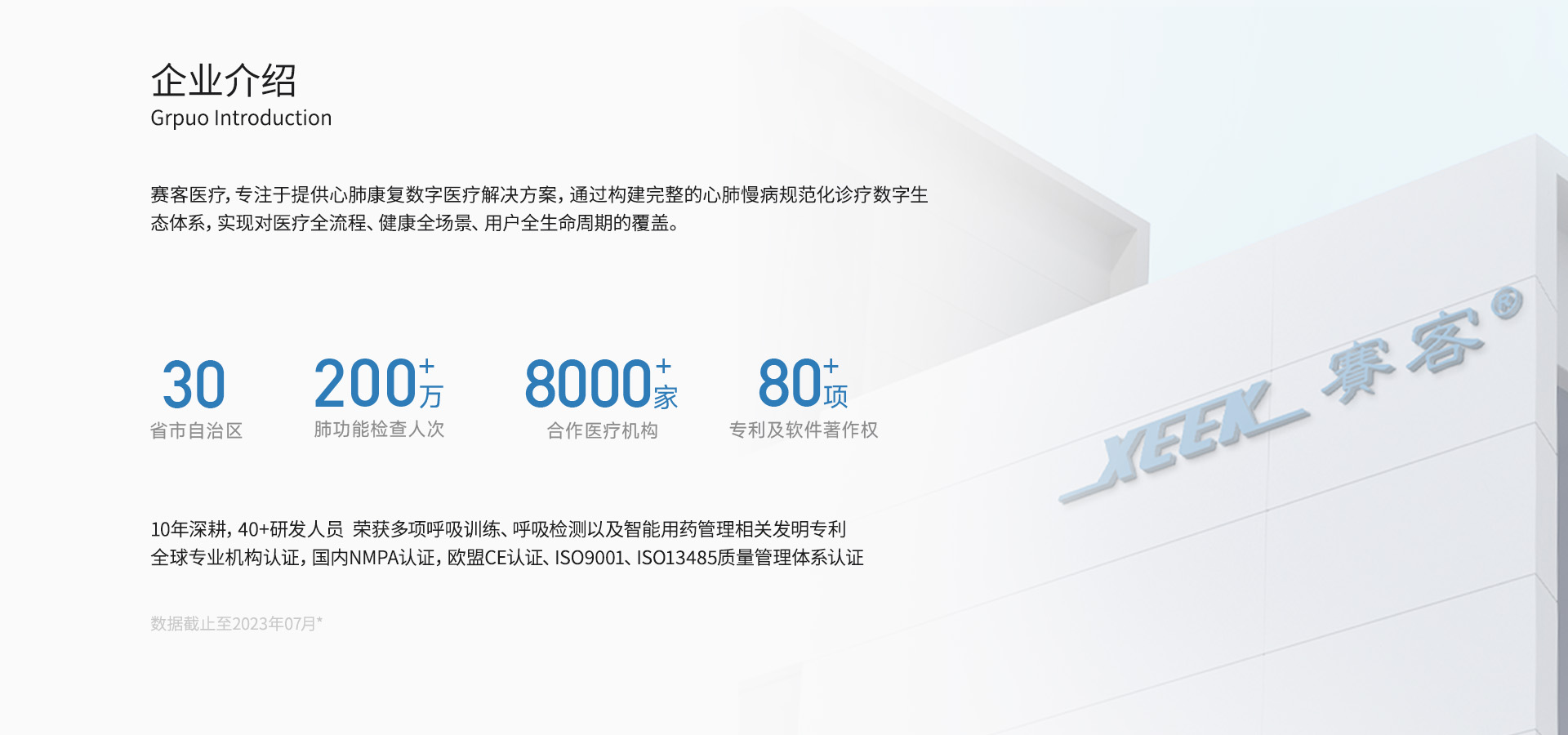 &#20061;&#28216;&#23089;&#20048;