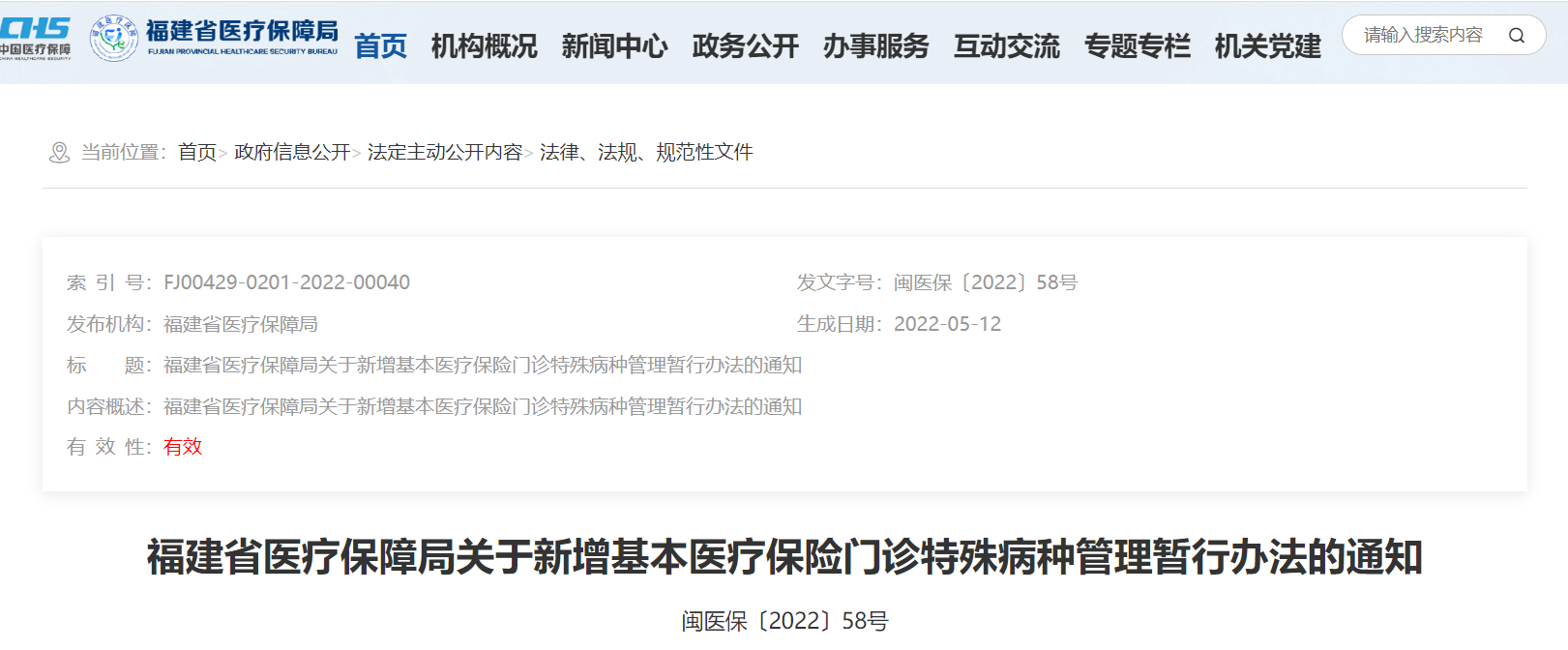 &#20061;&#28216;&#23089;&#20048;
